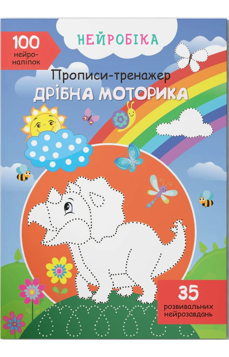 Main Product