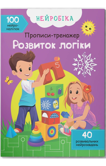 Main Product