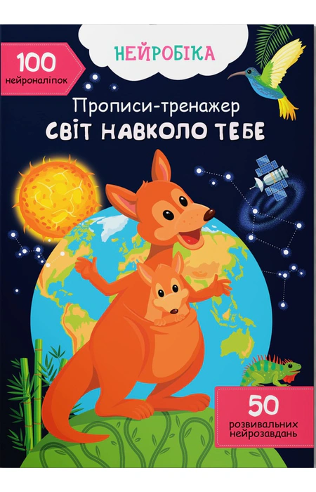 Main Product