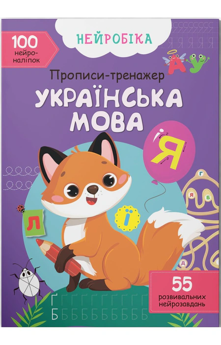 Main Product