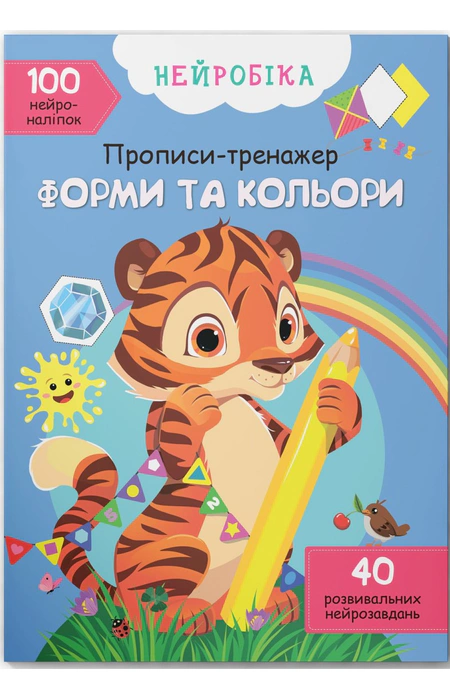 Main Product