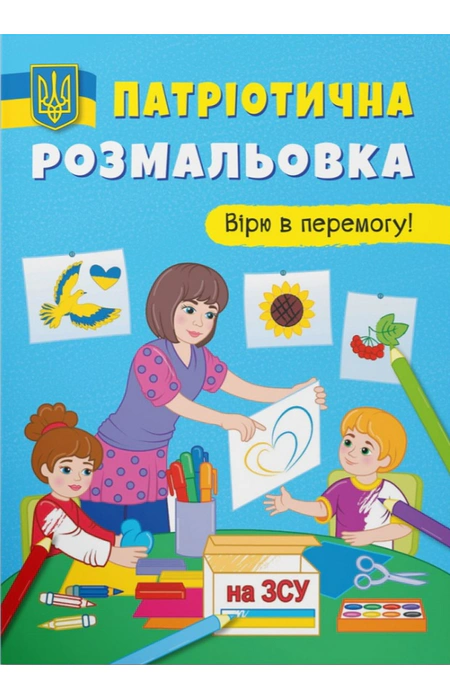 Main Product
