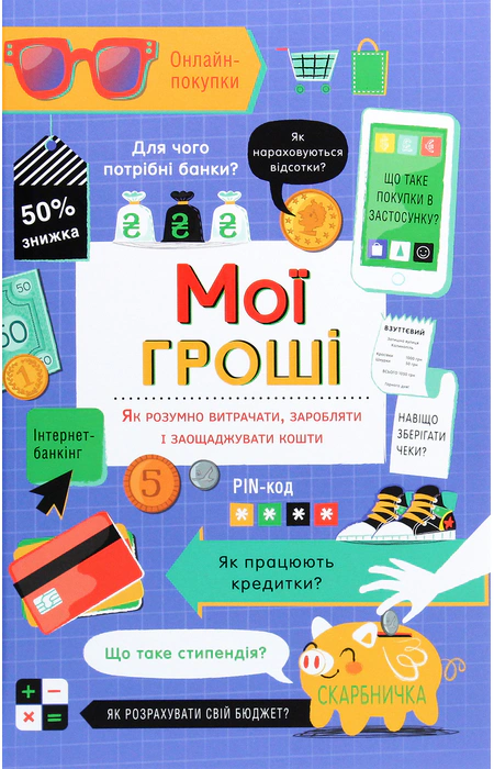 Main Product