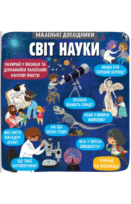 Main Product