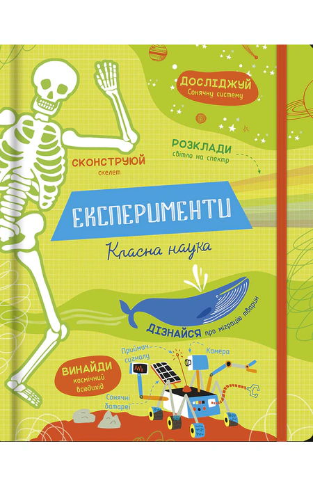 Main Product
