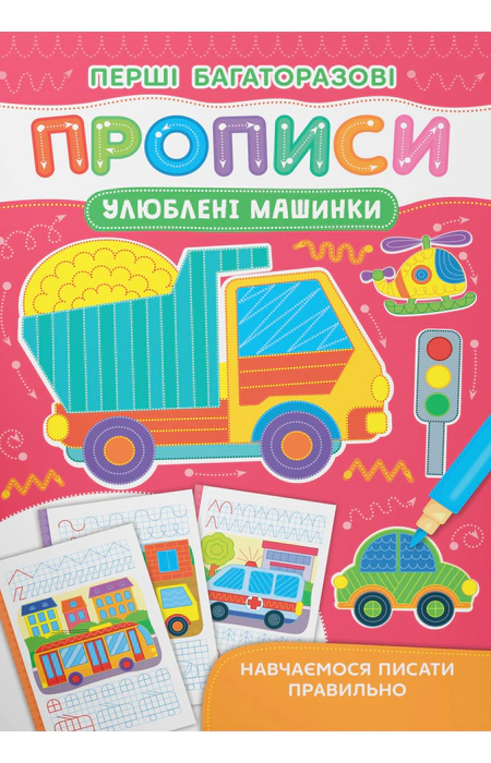 Main Product