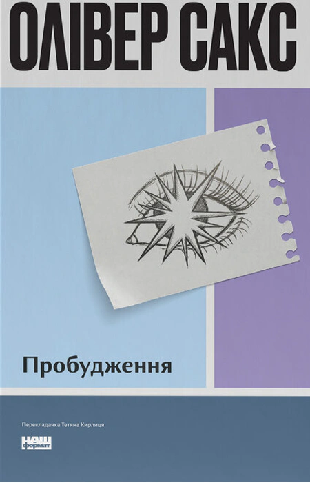 Main Product