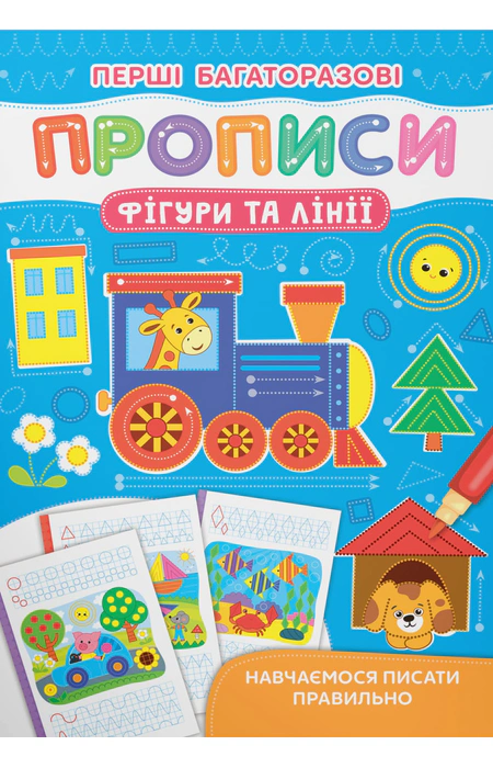 Main Product