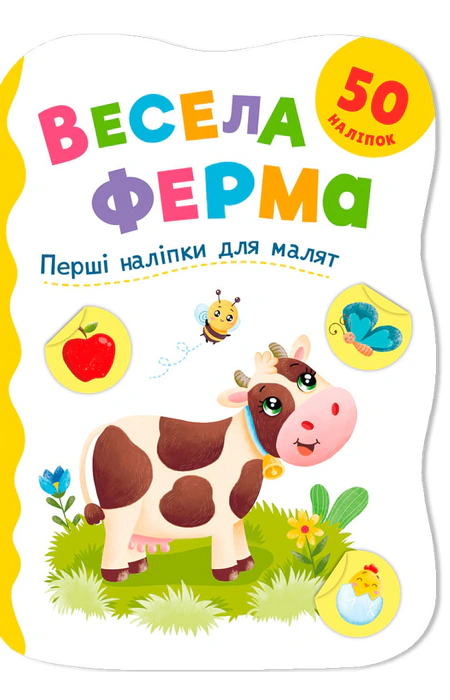 Main Product