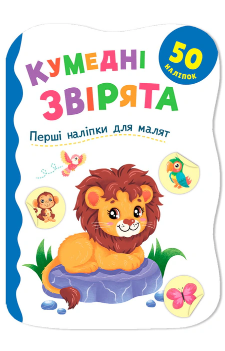 Main Product