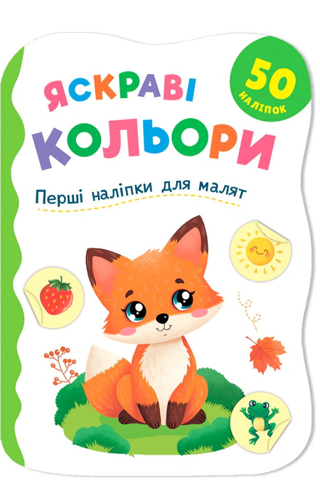 Main Product