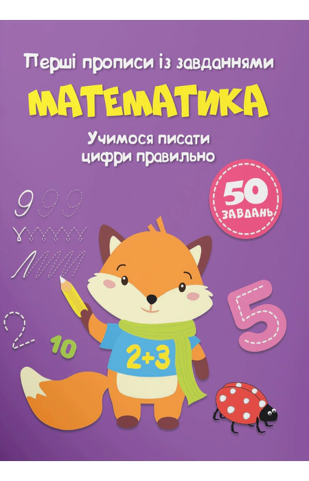 Main Product