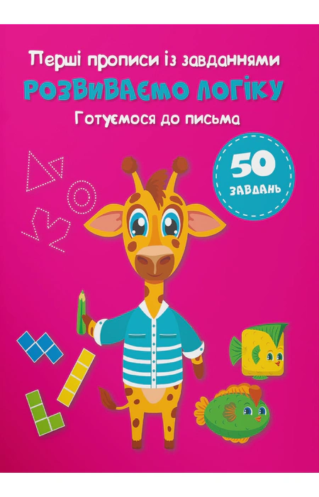 Main Product
