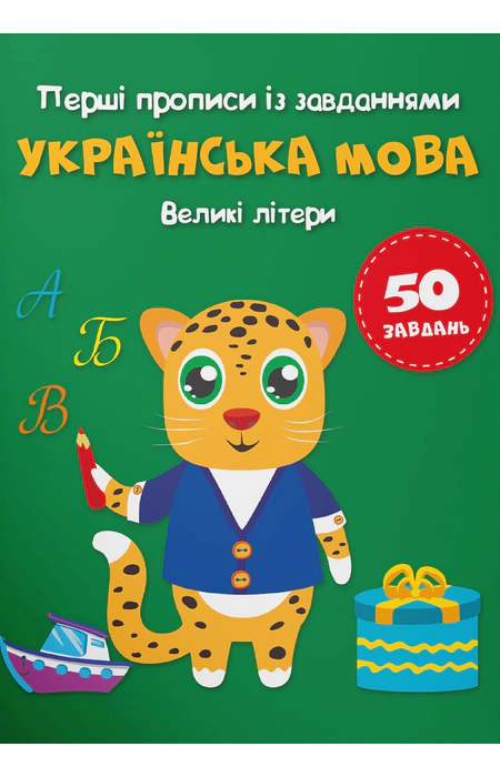Main Product