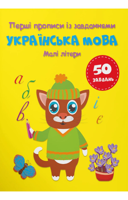 Main Product
