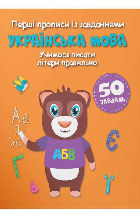 Main Product
