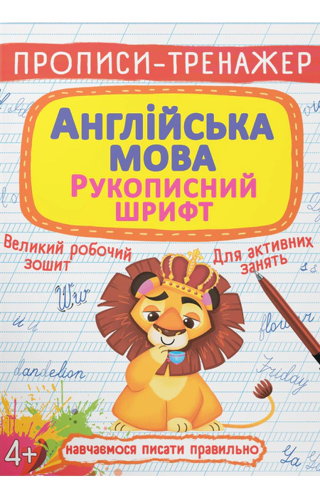 Main Product
