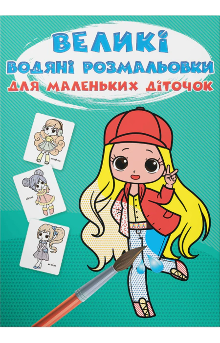Main Product