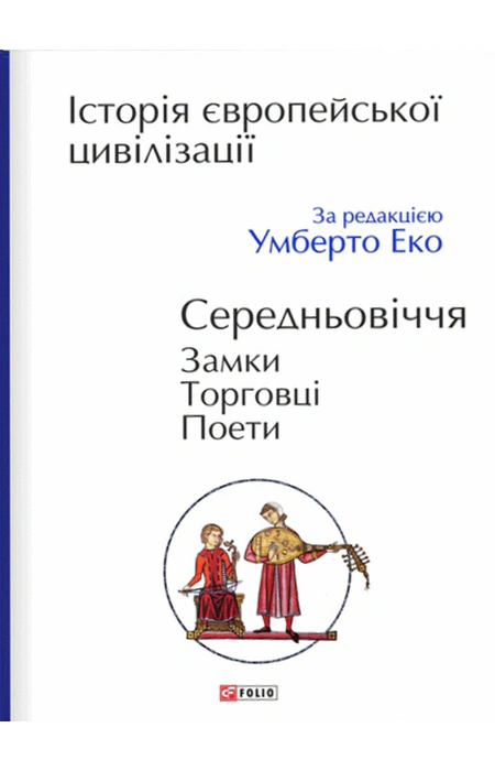 Main Product