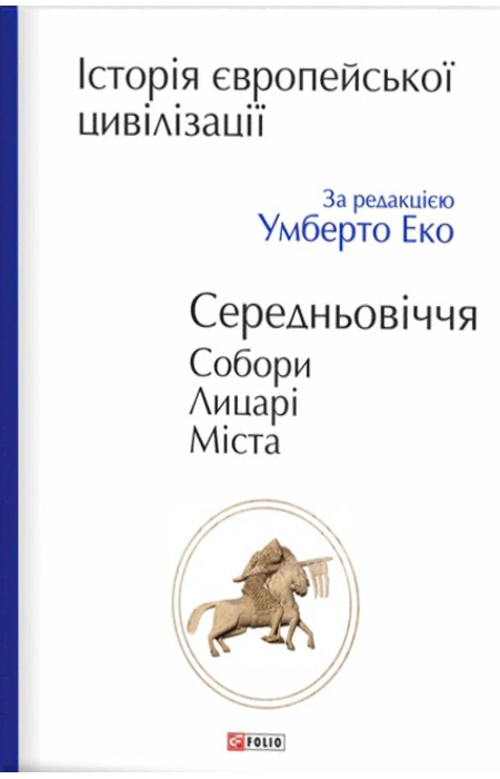 Main Product