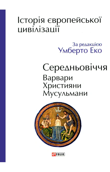 Main Product