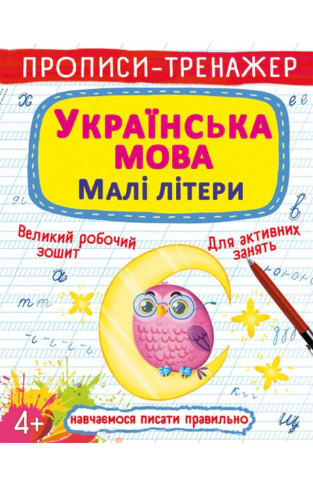 Main Product
