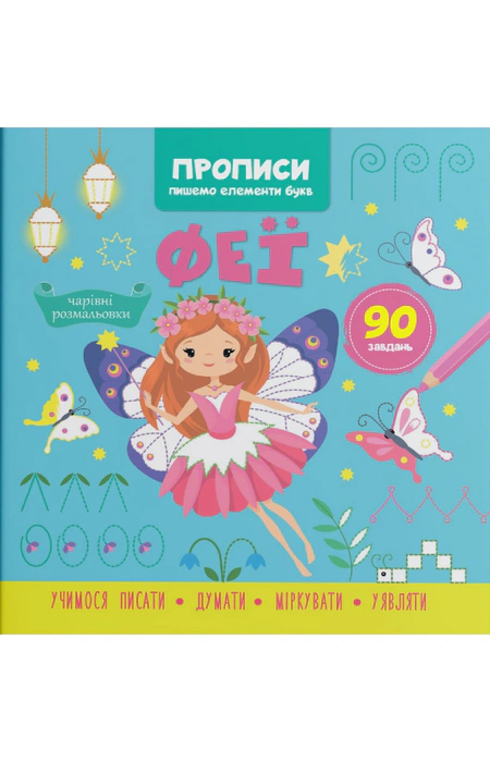 Main Product