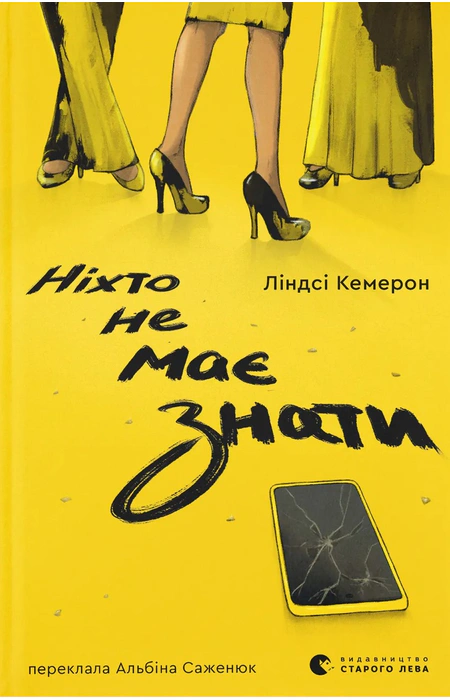Main Product