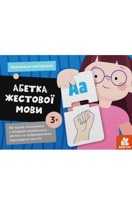 Main Product