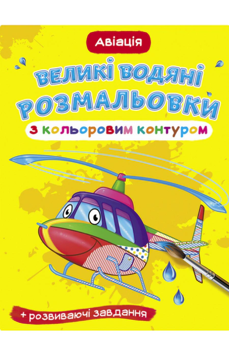 Main Product