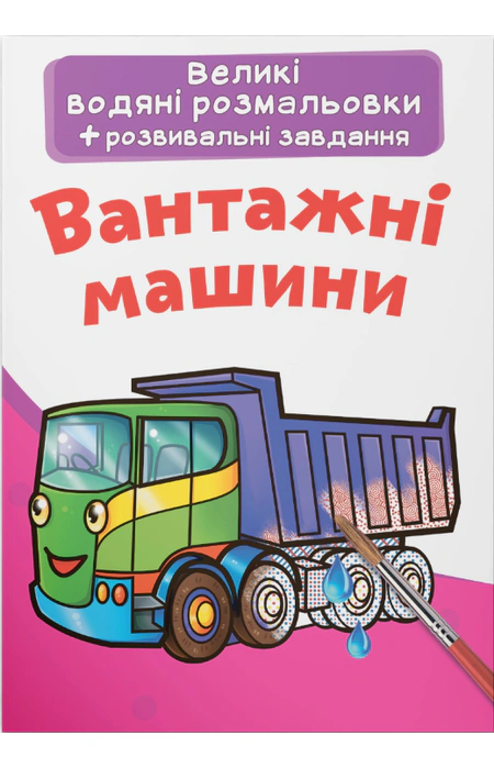 Main Product