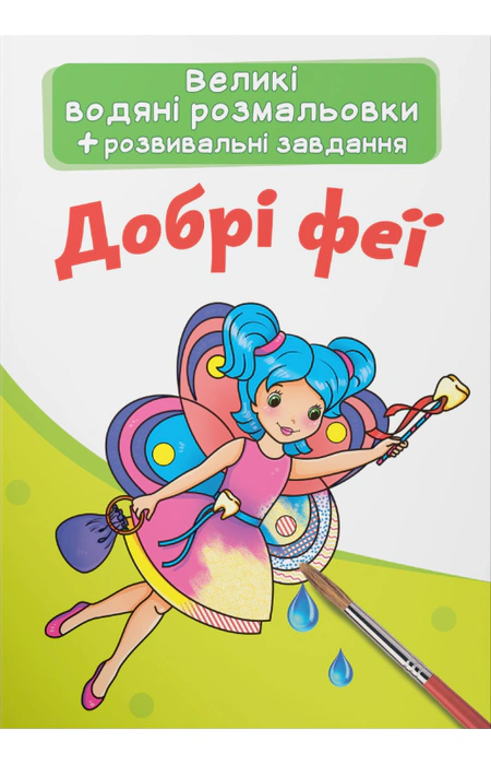 Main Product