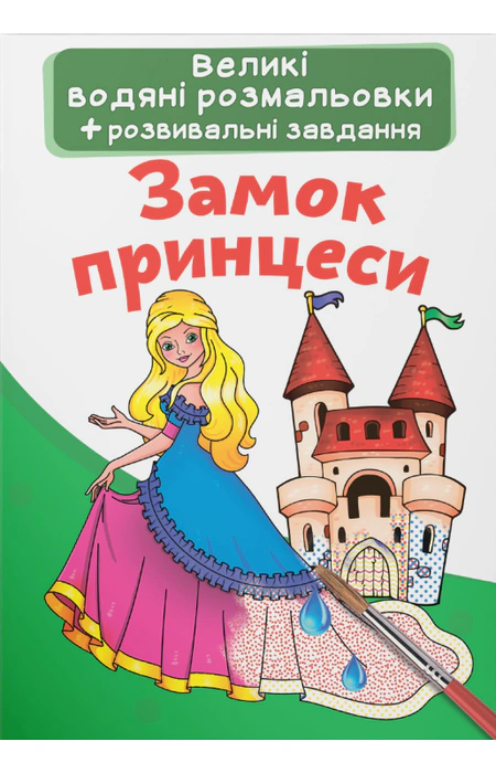 Main Product