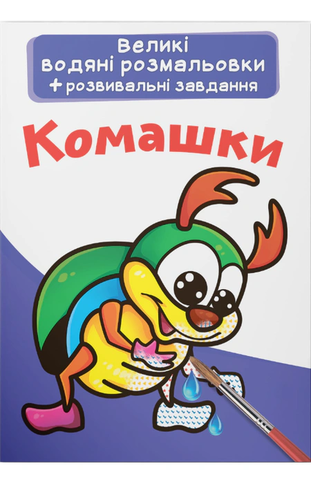 Main Product