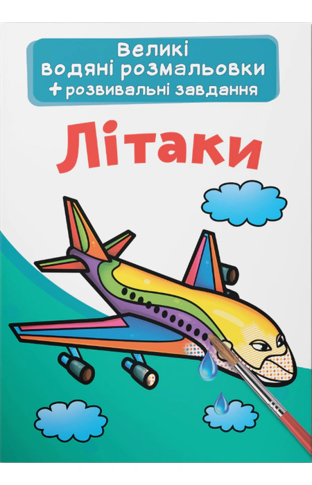 Main Product
