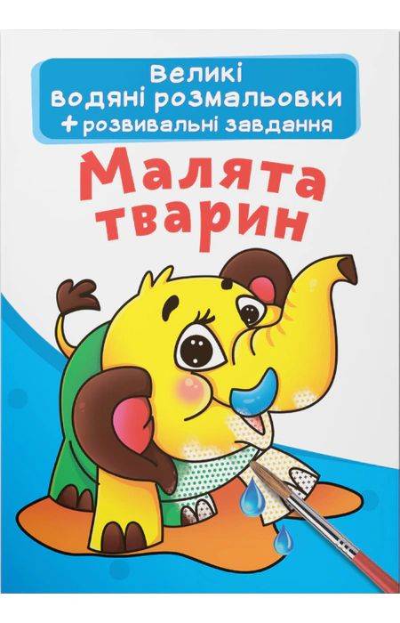 Main Product