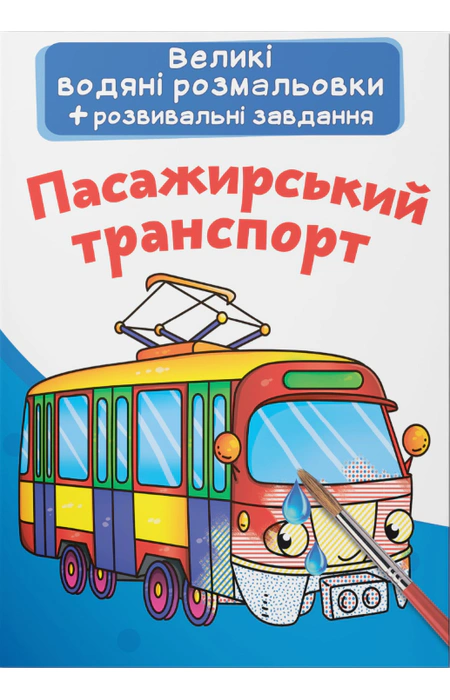 Main Product