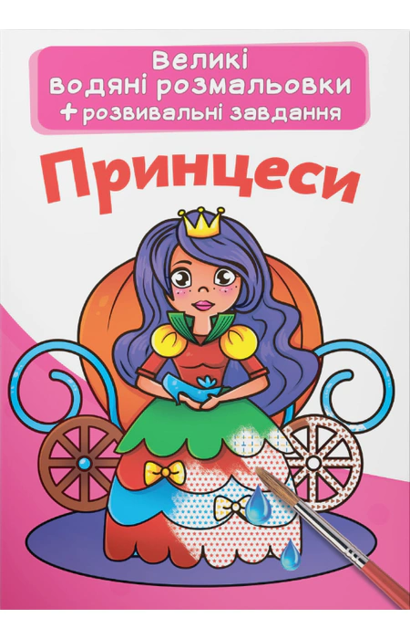 Main Product