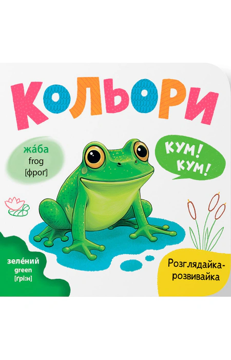 Main Product
