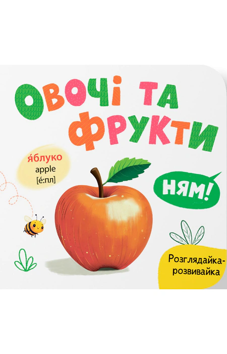 Main Product