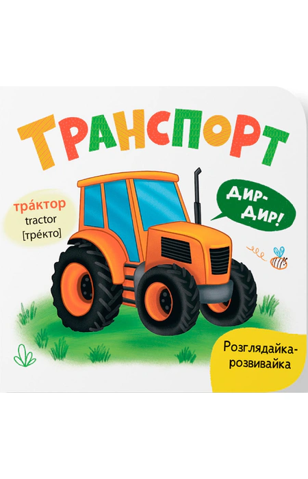 Main Product