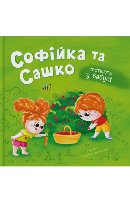 Main Product