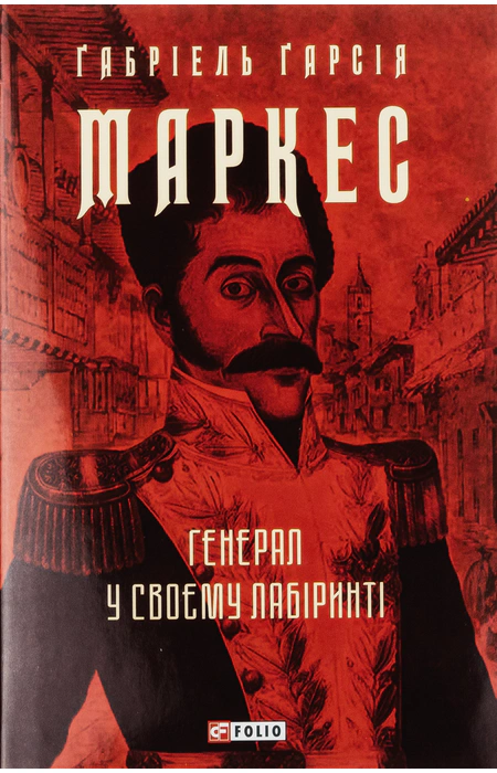 Main Product