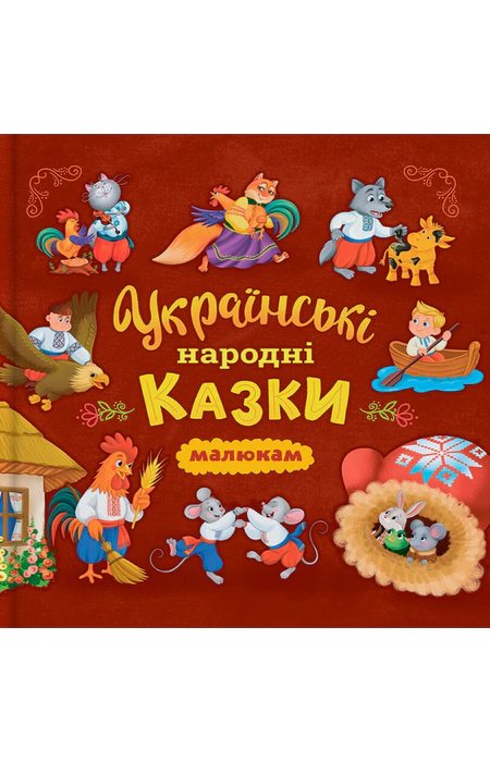 Main Product