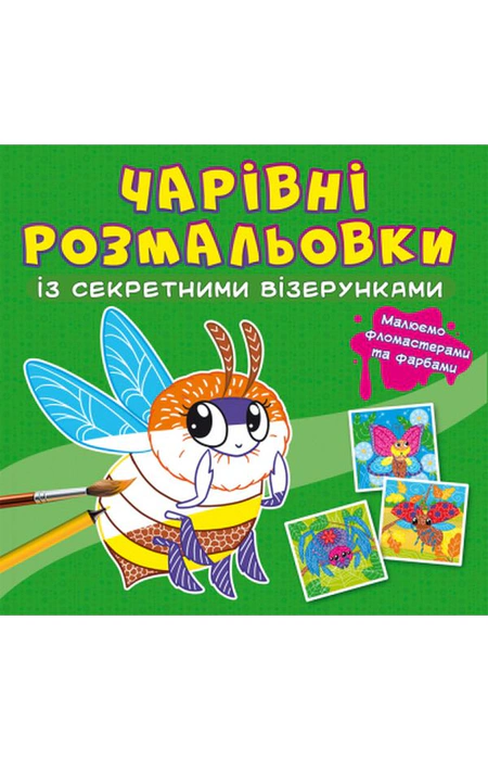 Main Product