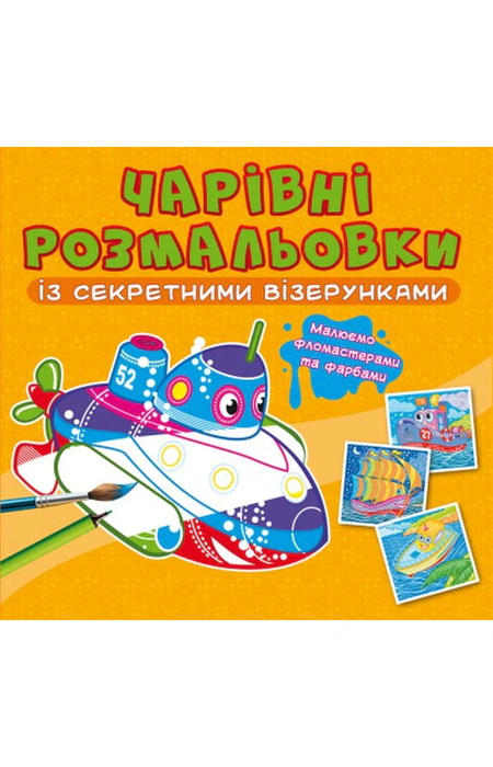 Main Product