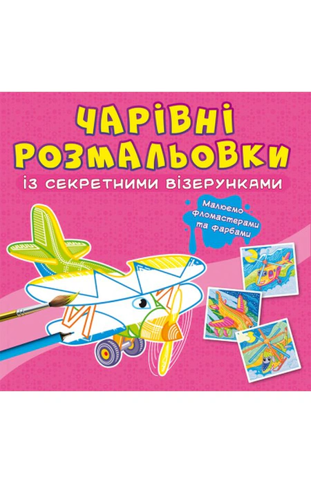 Main Product
