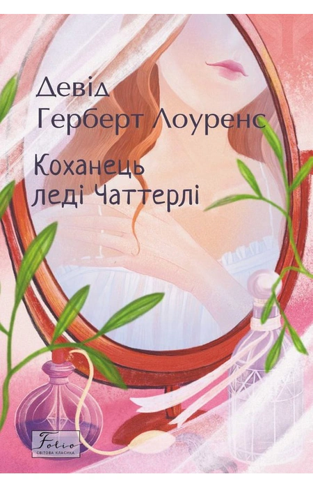 Main Product