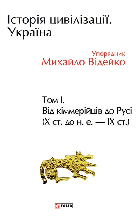 Main Product
