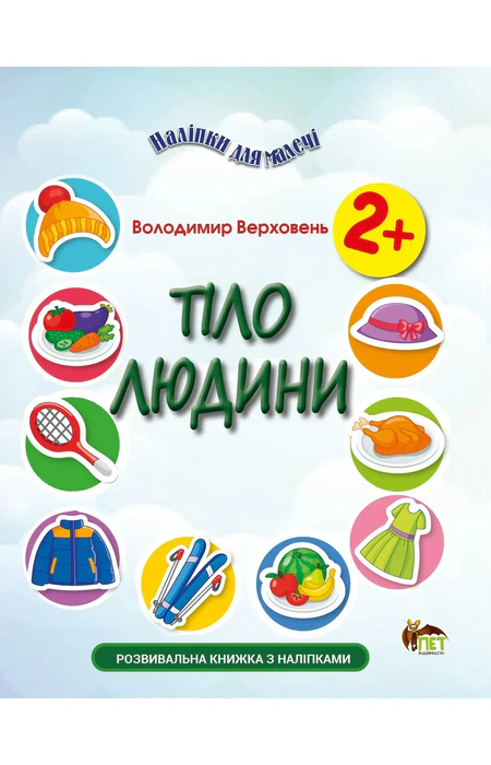 Main Product